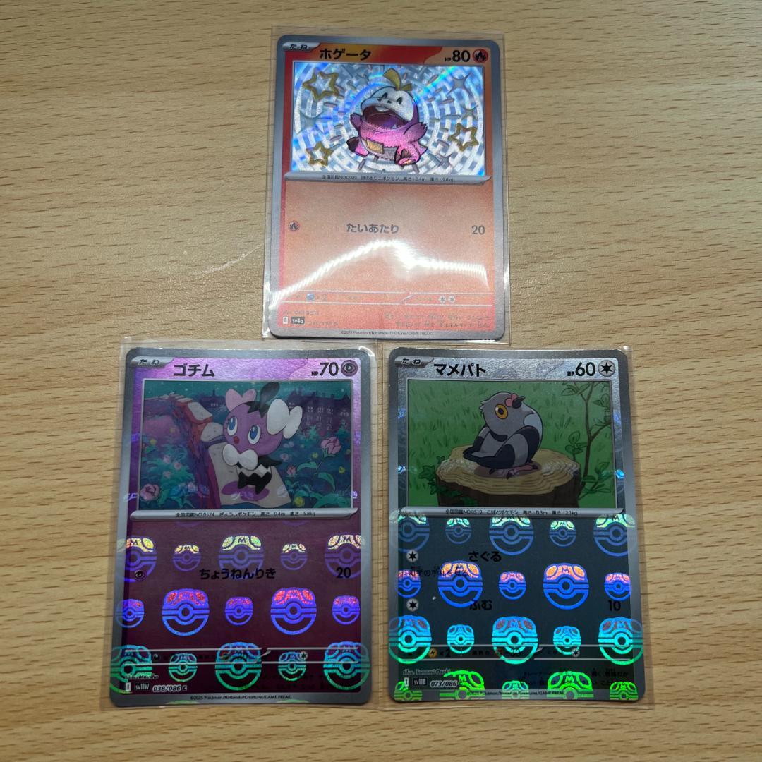 ポケモンカード　引退　まとめ売り　カード2000枚以上　スリーブ　ケースなど