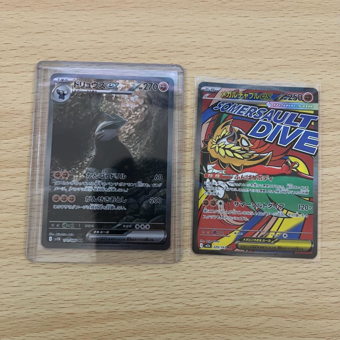 ポケモンカード　引退　まとめ売り　カード2000枚以上　スリーブ　ケースなど