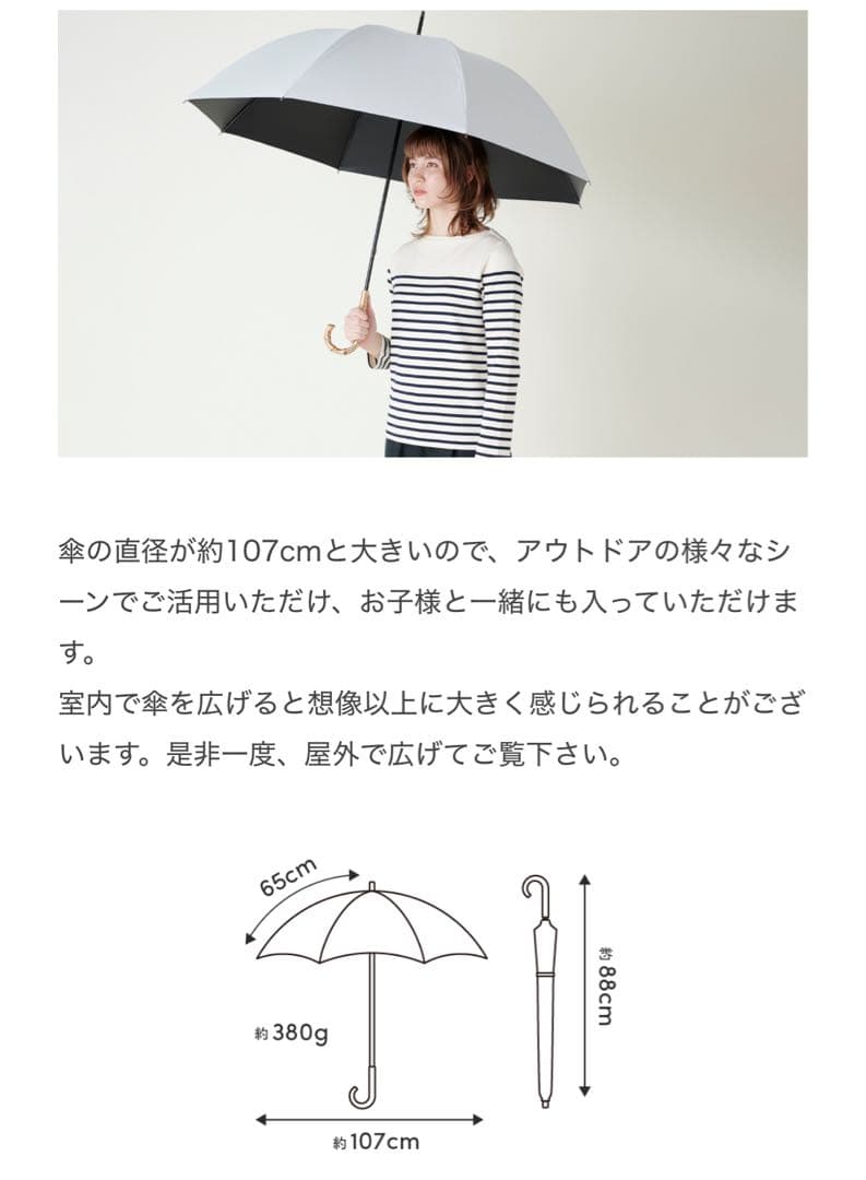 サンバリア100 日傘LLサイズ　mokuブルー