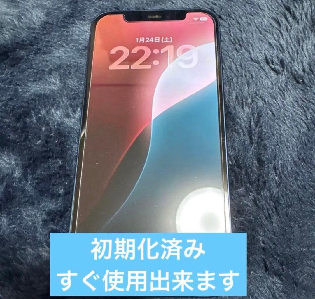 iPhone12 ブルーBLUE