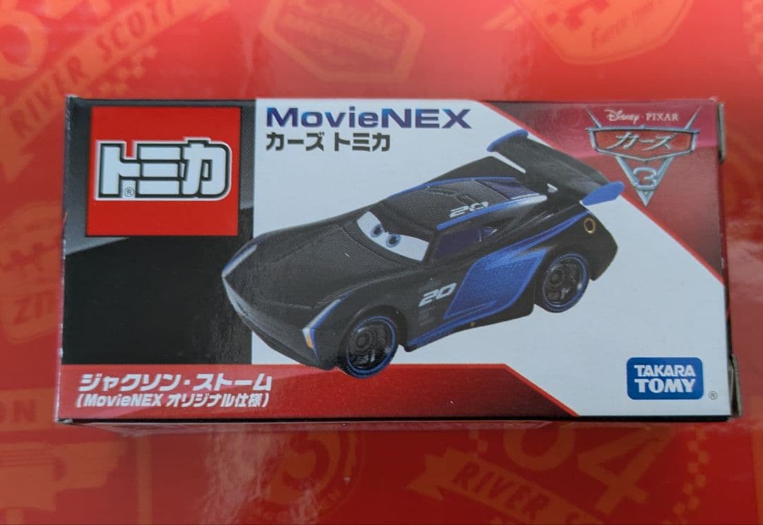 カーズ トミカ　クロスロード MovieNEX ギフトボックス　Gift Box