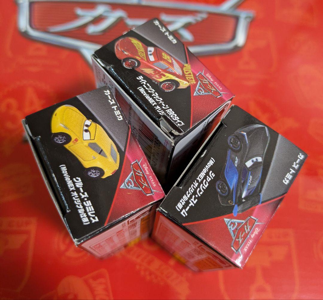 カーズ トミカ　クロスロード MovieNEX ギフトボックス　Gift Box