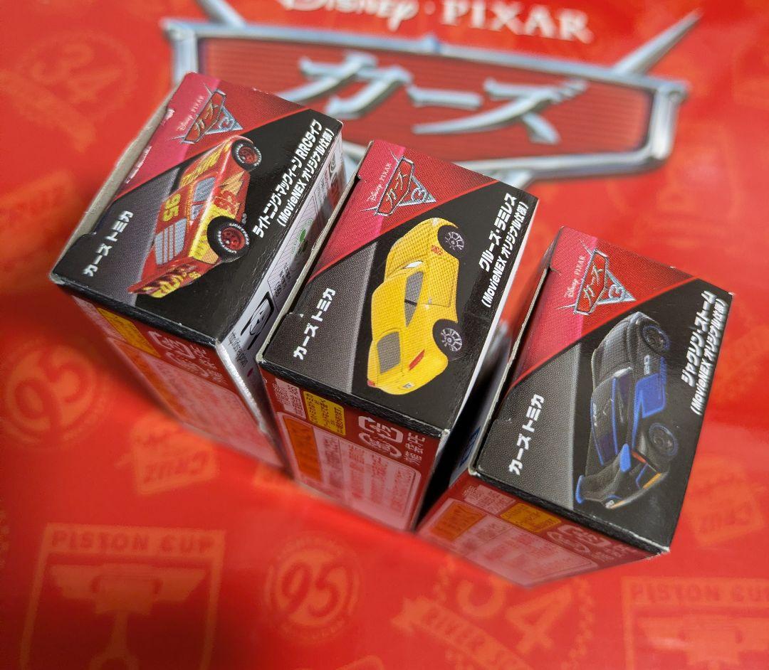 カーズ トミカ　クロスロード MovieNEX ギフトボックス　Gift Box