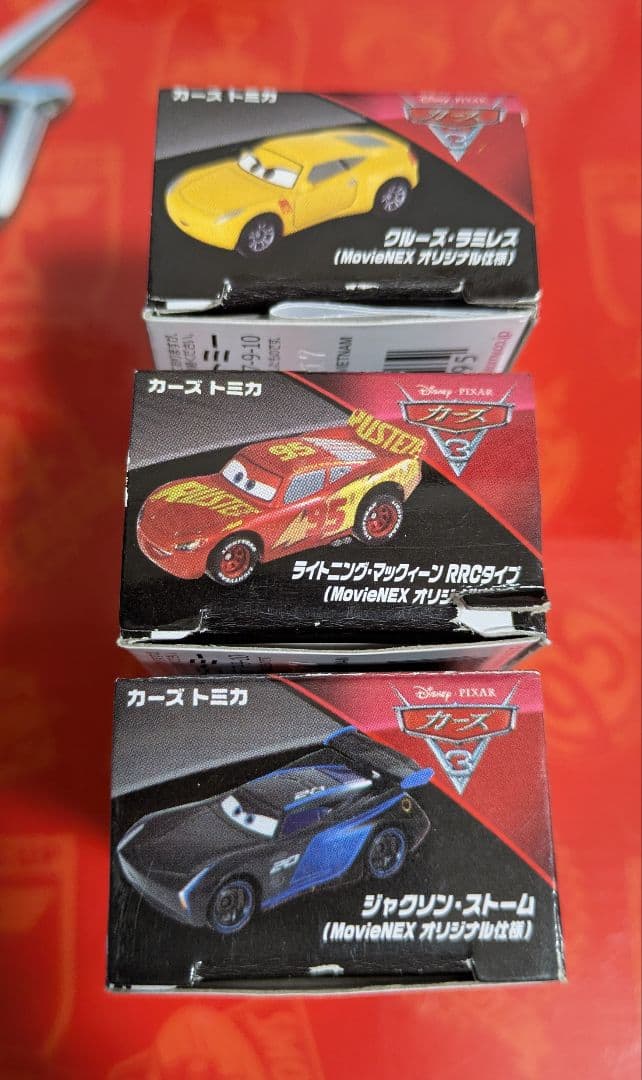 カーズ トミカ　クロスロード MovieNEX ギフトボックス　Gift Box