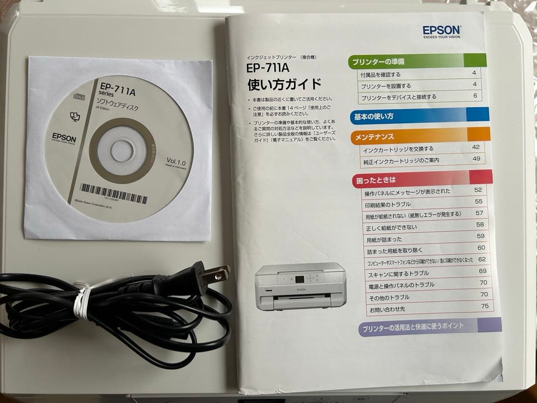 【ジャンク品】EPSON EP-711A インクジェットプリンター（複合機）