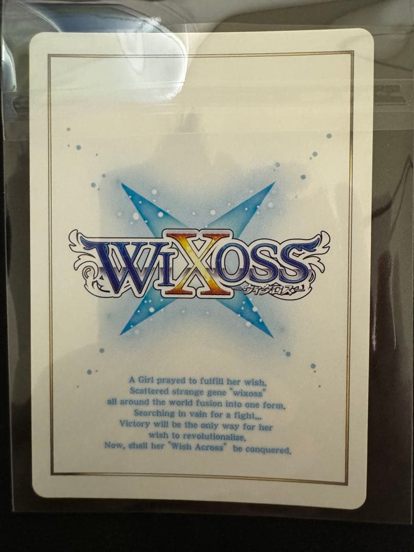 WIXOSS 錠前サオリ サインカード