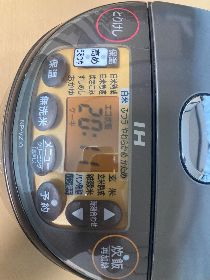 ★★2019年製 Zojirushi NP-VZ10 炊飯器 5.5合★002