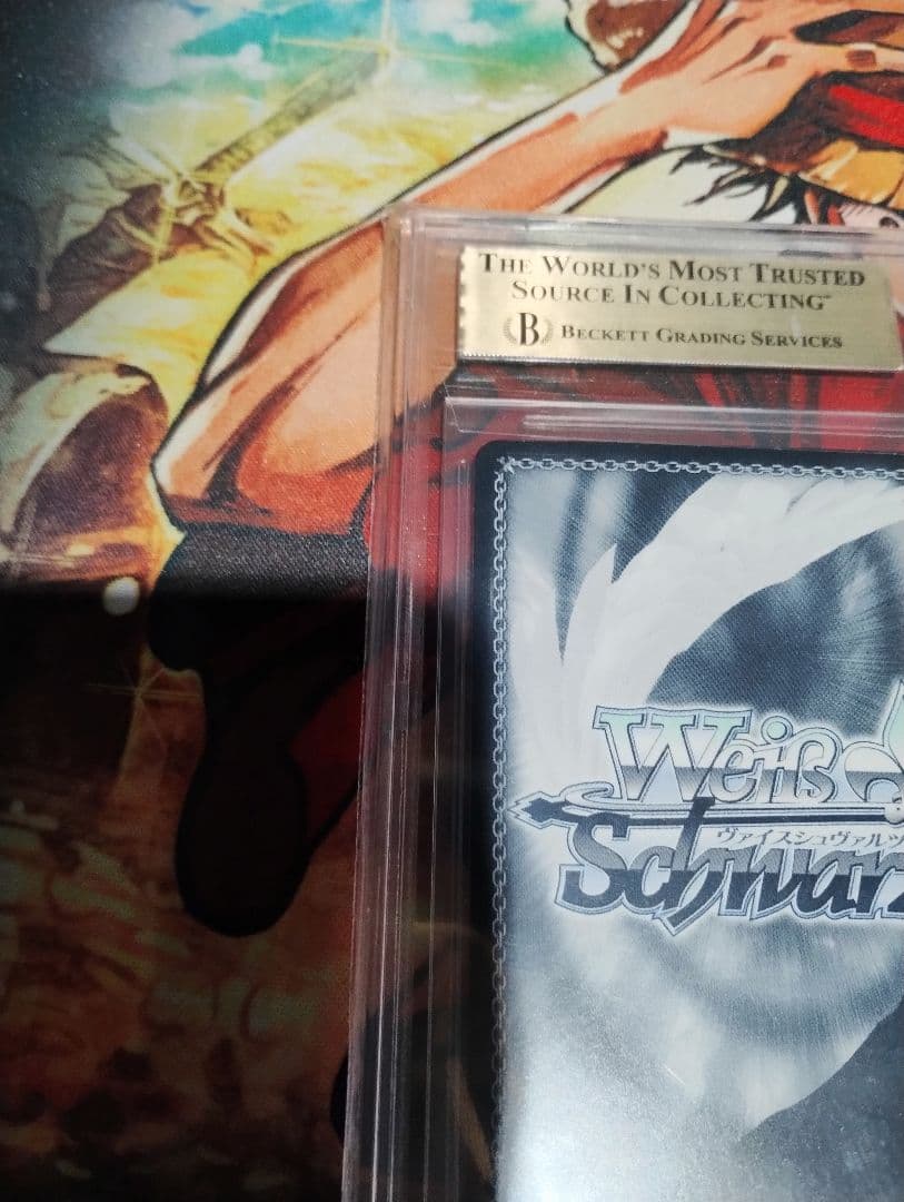 未来へ一緒に星街すいせい　SSP BGS9.5 ヴァイスシュヴァルツ　WS