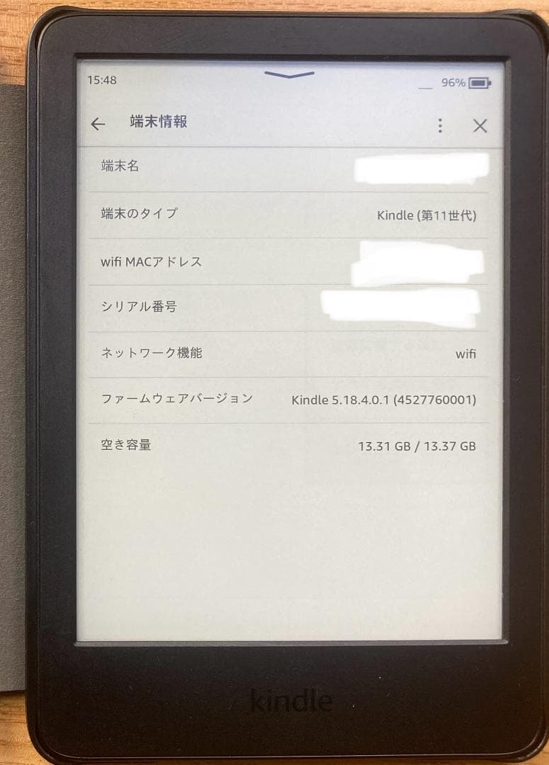 kindle 第11世代　カバー付き