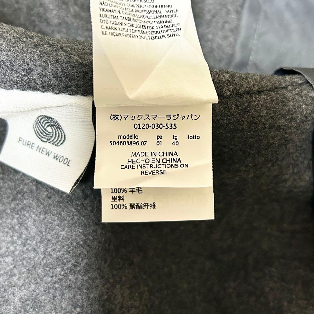 美品✨ マックスマーラ クチートアマーノ ウールジャケット 千鳥格子 40