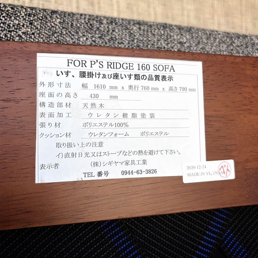 取付無料！シギヤマ家具 天然木ナチュラルファブリックリビングダイニングソファ✨