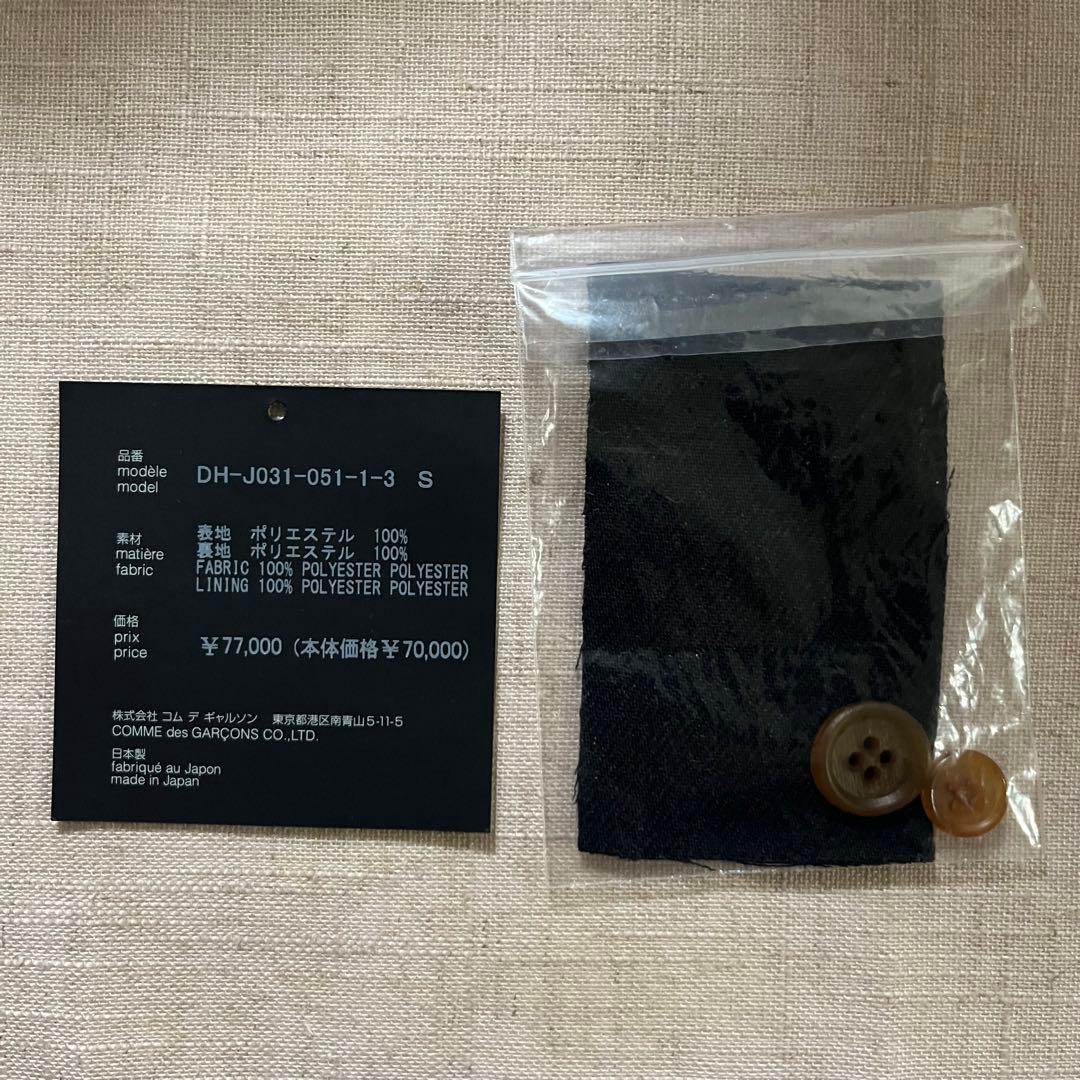 21AW COMME des GARCONS HOMME DUEX 黒 S