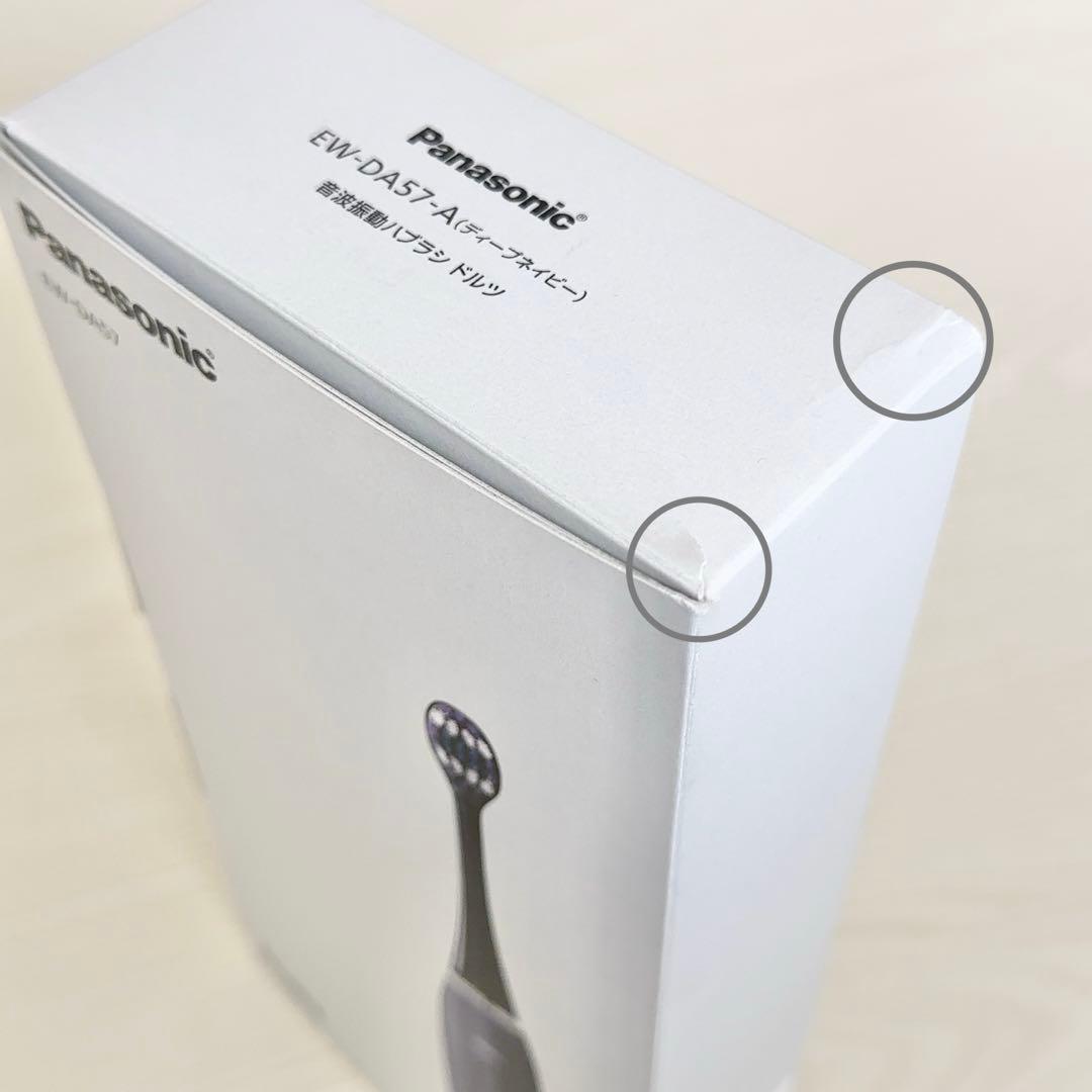 【新品未使用】Panasonic ドルツ EW-DA57-A 電動歯ブラシ