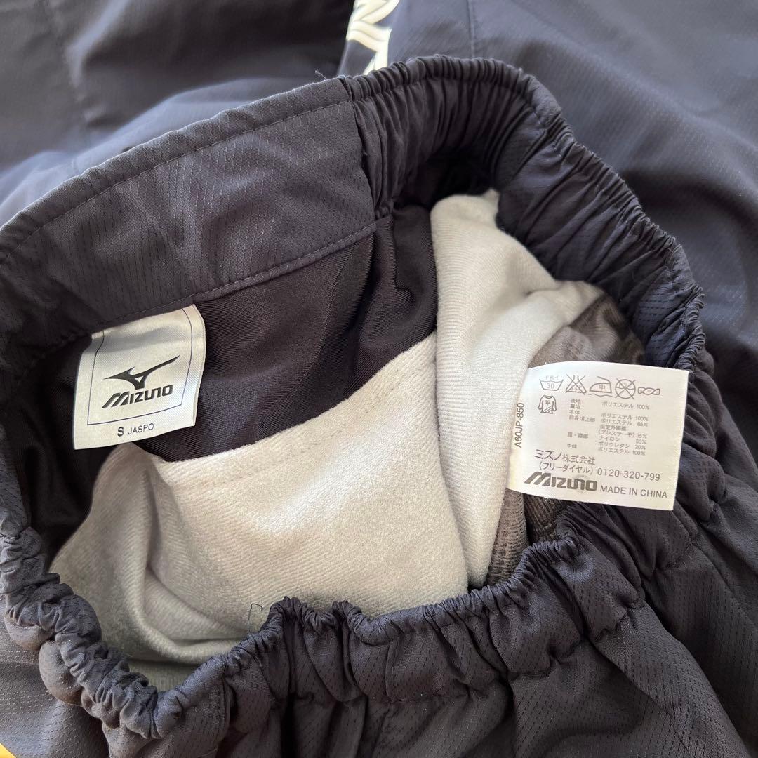 MIZUNO ミズノ ウォームアップウェア 上下セット サイズS 紺色×赤×白