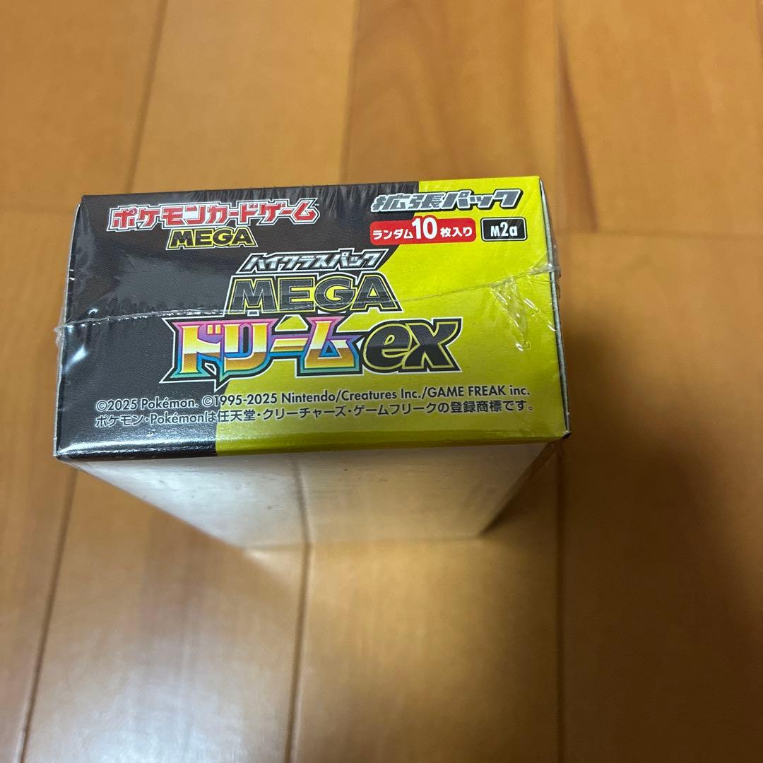 ポケモンカードメガドリームexシュリンク付き未開封　ポケセン産
