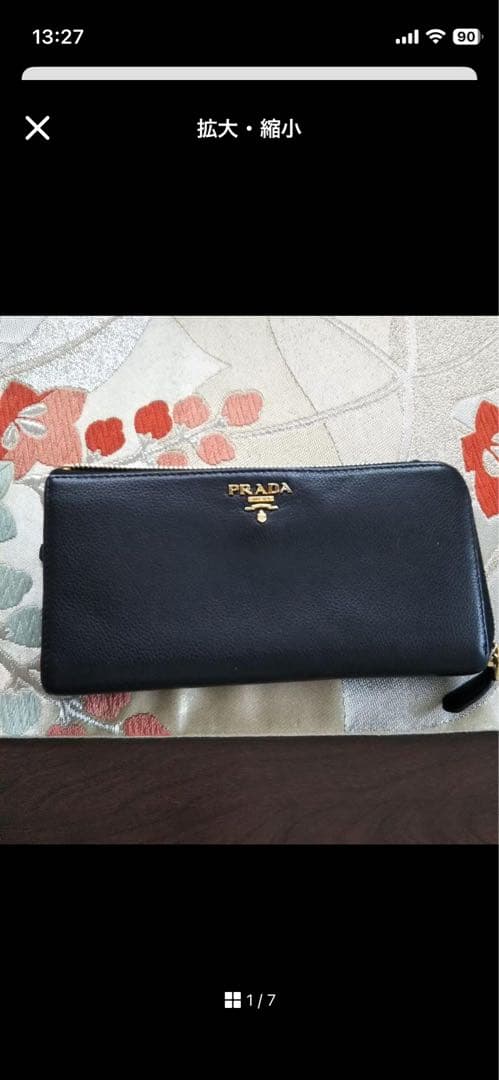 PRADA☆長財布☆ブラック