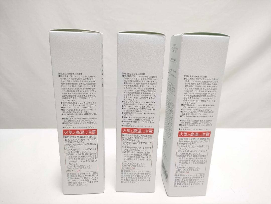 【新品】愛沢えみりノームプラス norm+ ファインバブルウォッシュ 3本セット