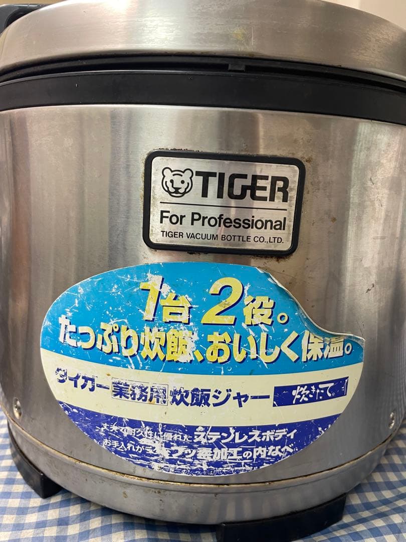 TIGER 炊飯ジャー シルバー 1台2役2.7L