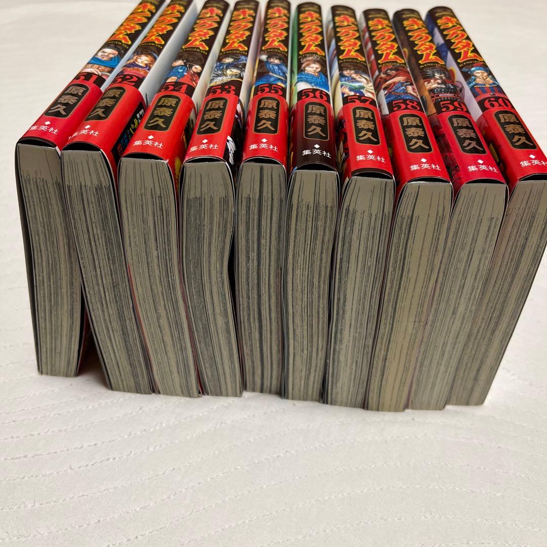 キングダム (20巻まとめ売り)41巻〜60巻(帯付き)４２、43巻は未開封