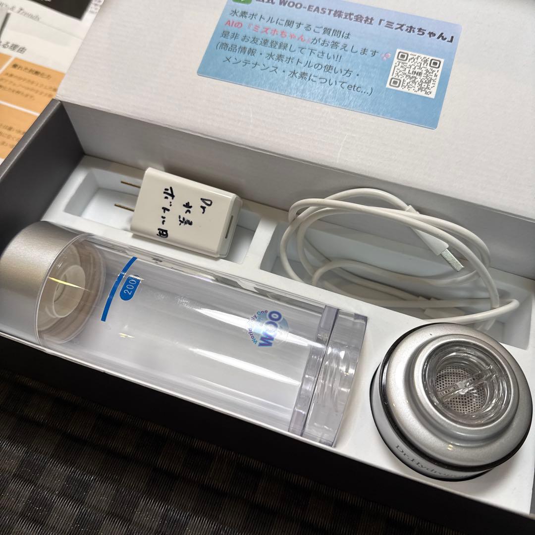 【値下げ】Dr. Hydrogen Bottle + 水素水生成機