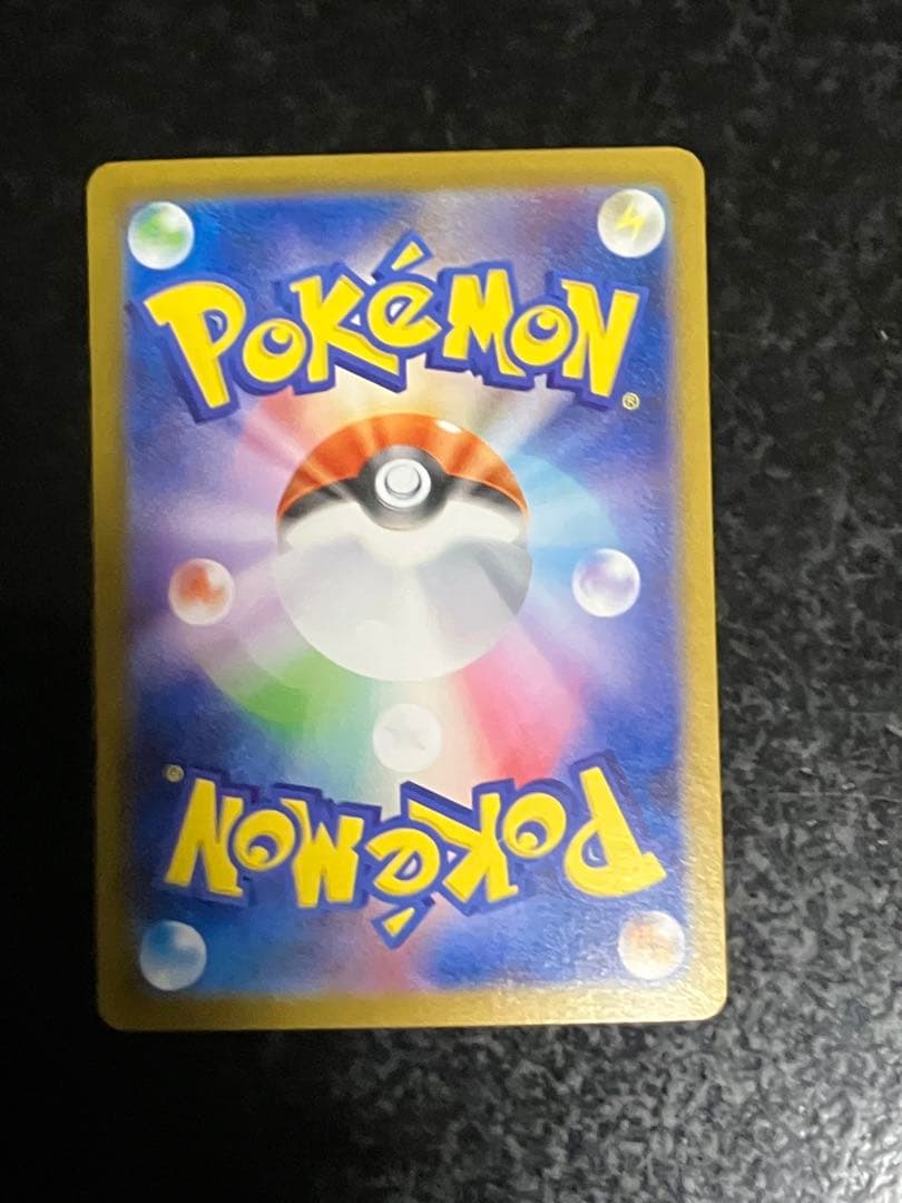 ゼクロムex sar②