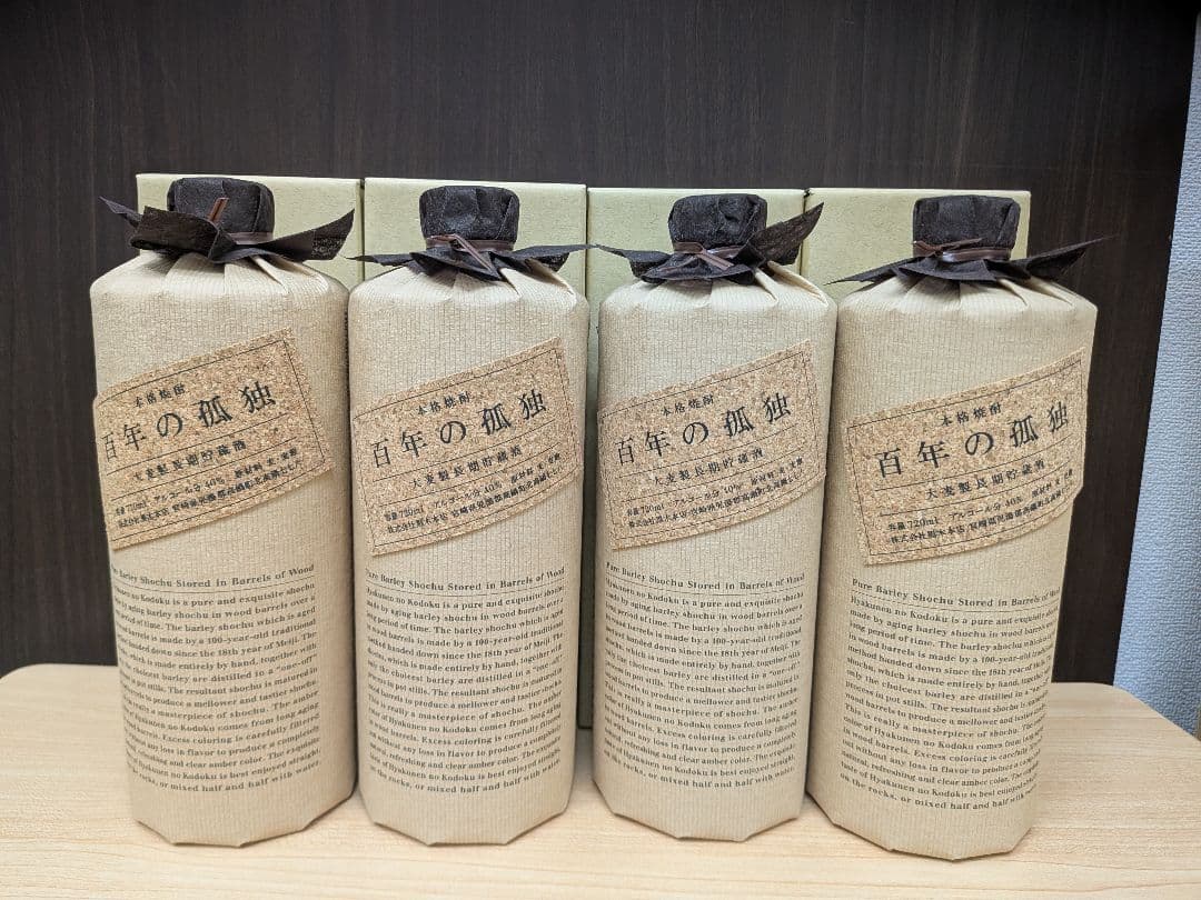 百年の孤独 4本 720ml 未開栓