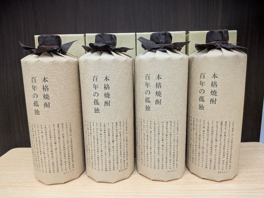 百年の孤独 4本 720ml 未開栓