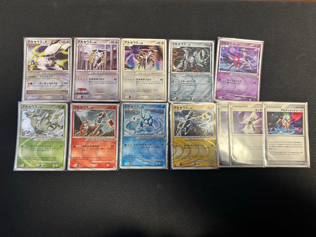 ポケモンカードdp アルセウスLV.100 まとめ売り