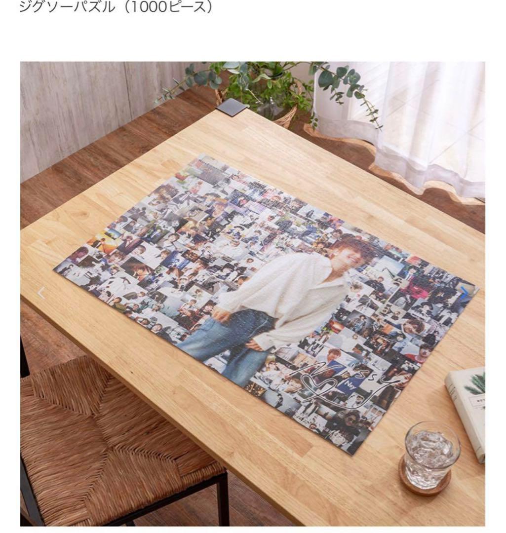 【新品未開封】Nissy 10th ジグソーパズル　1000ピース