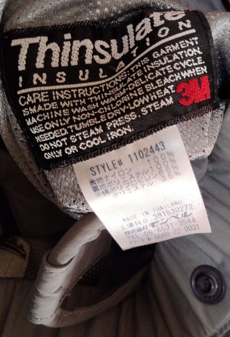 ゆき　モンベル　スキーウェア　スノボウェア　110cm 120cm