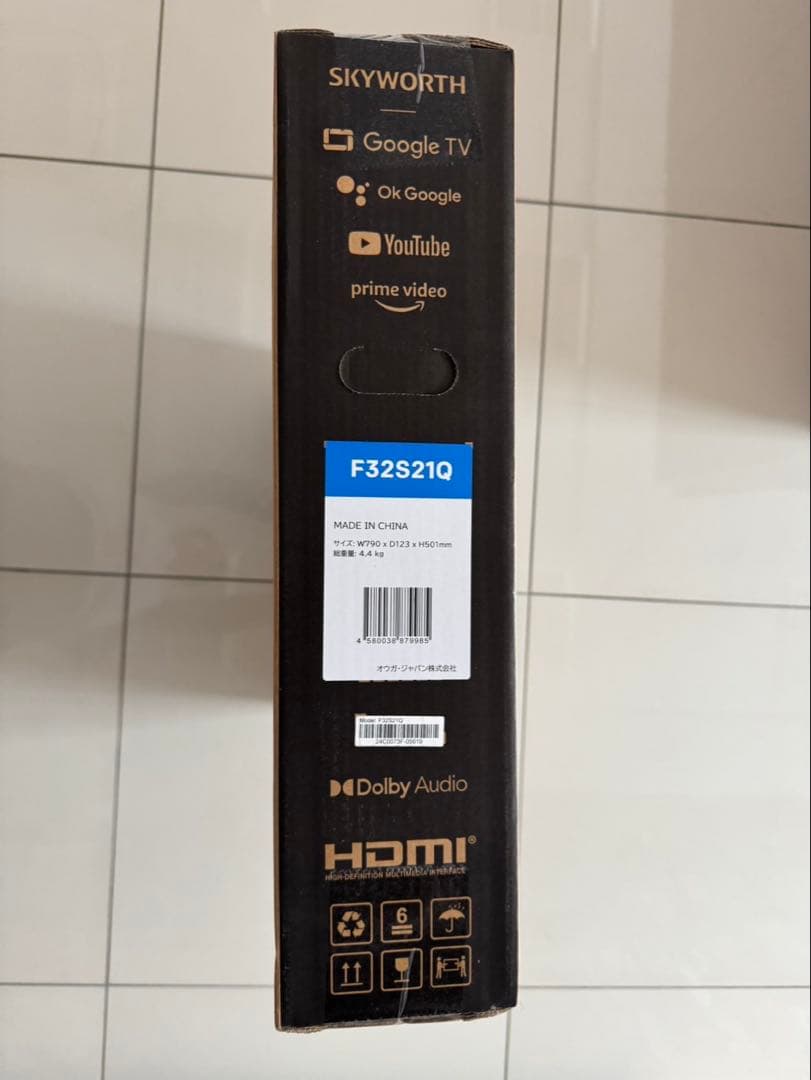 【新品未開封】32型GoogleスマートTV F32S21Q