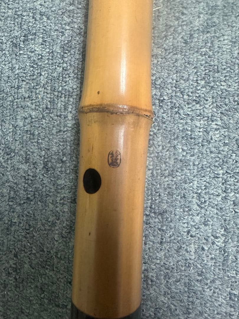 【根竹・銘あり・良音材】尺八 1尺8寸相当 / 古管・和楽器shakuhachi
