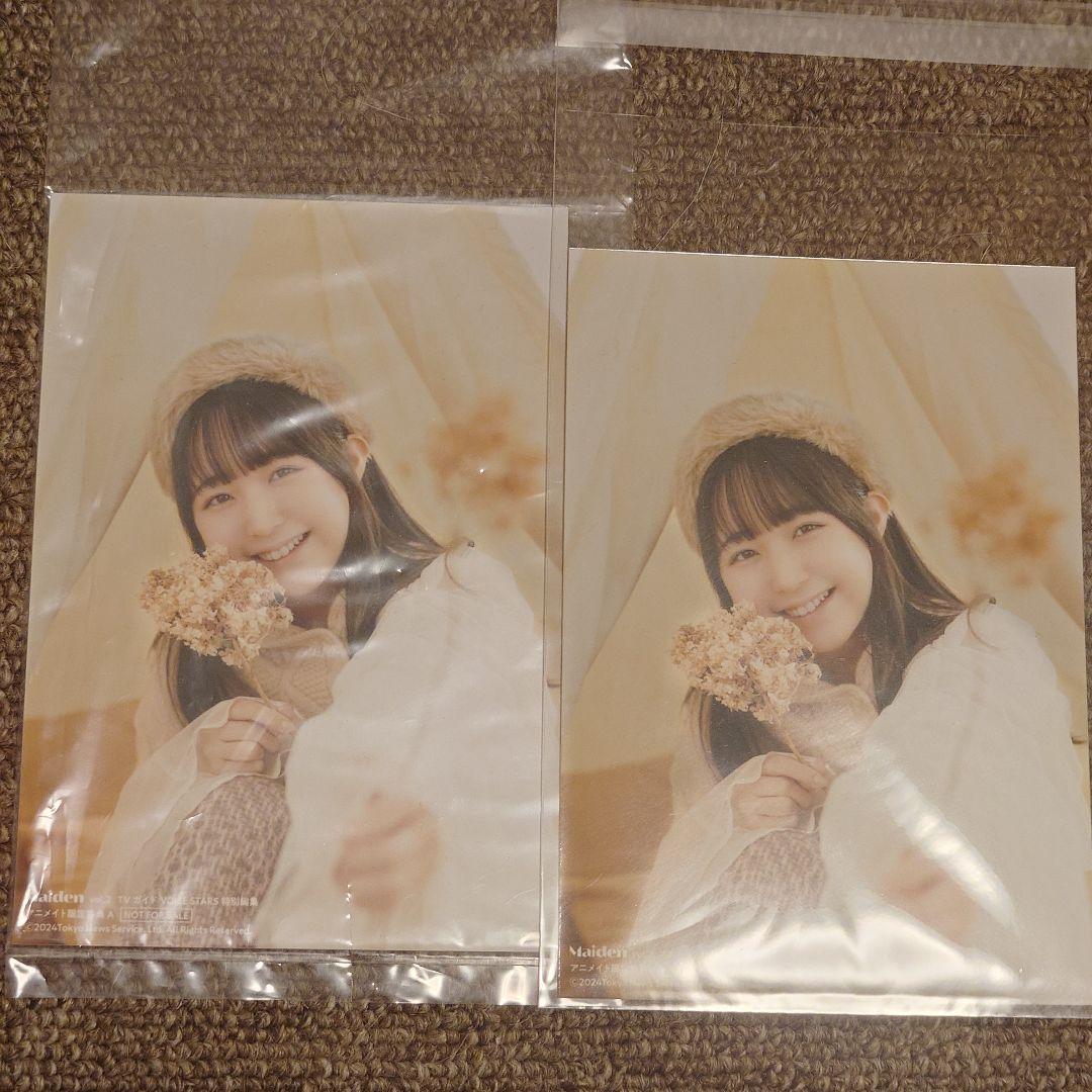 羊宮妃那 ブロマイド 14枚セット