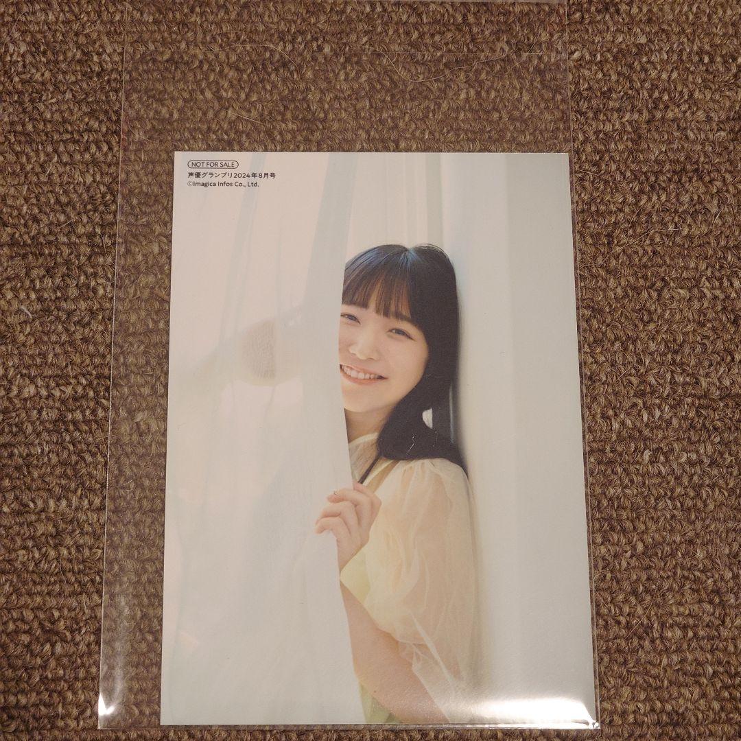 羊宮妃那 ブロマイド 14枚セット