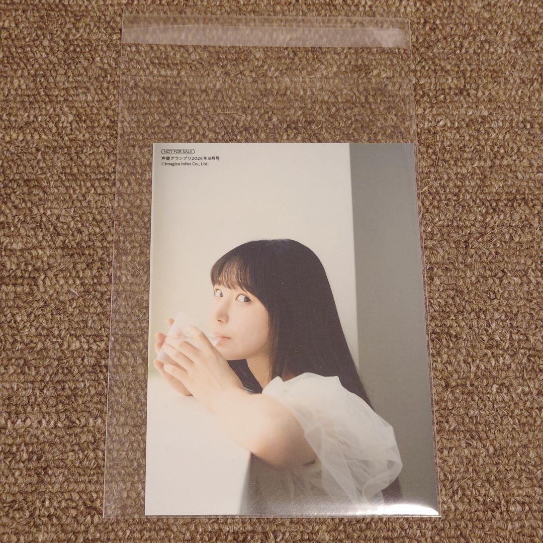 羊宮妃那 ブロマイド 14枚セット