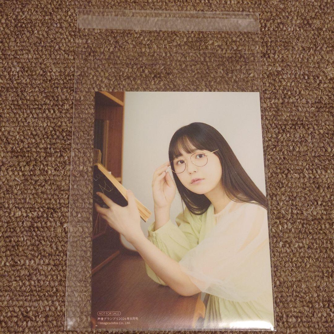 羊宮妃那 ブロマイド 14枚セット