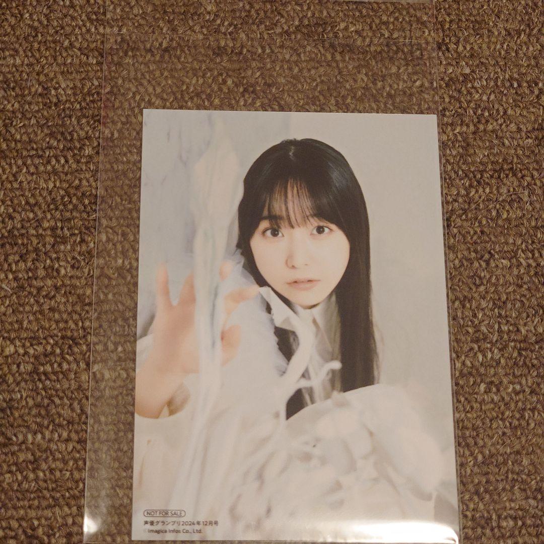 羊宮妃那 ブロマイド 14枚セット