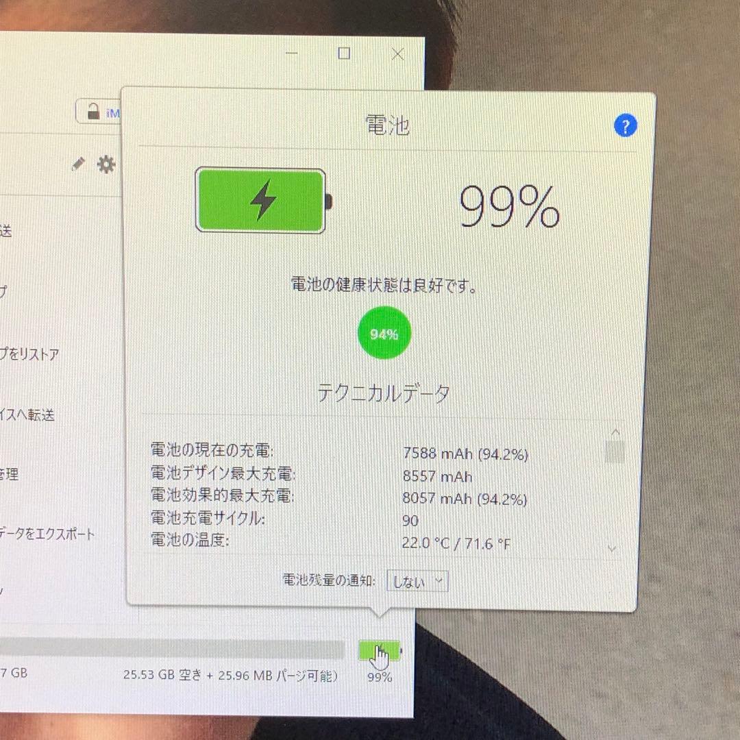 Apple 第5世代 iPad 32GB wifiモデル　管理番号：1137