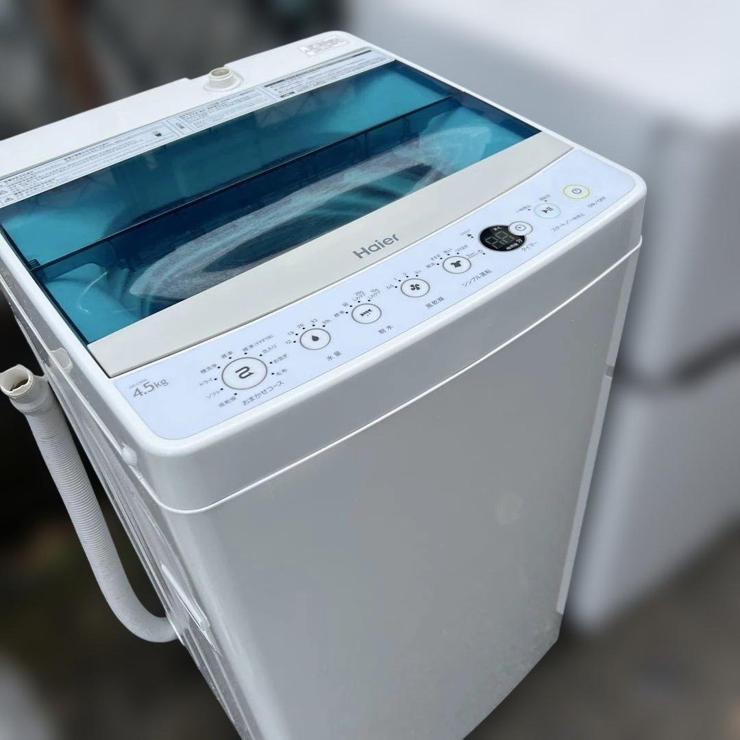 ⭐︎美品/冷蔵庫/洗濯機/激安2点セット/送料設置無料！ でこの価格！