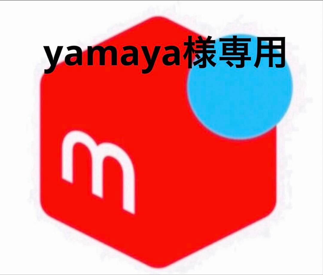 その他 yamaya