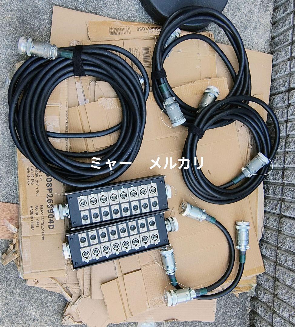 し*ん様 CANARE　8chマルチケーブル　まとめて！