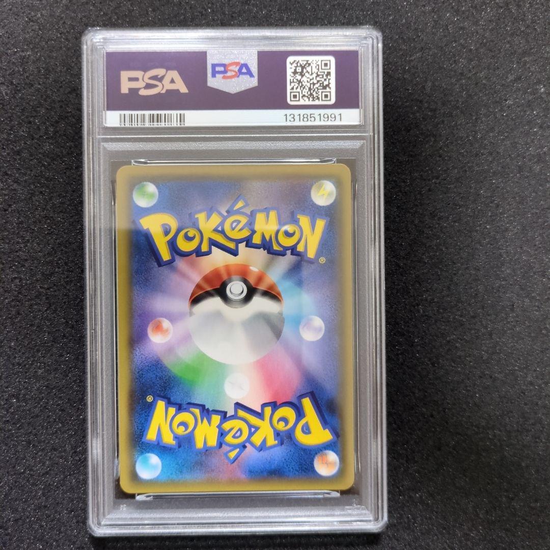 PSA10｜ゲッコウガ&ゾロアークGX RR GX ナイトユニゾン