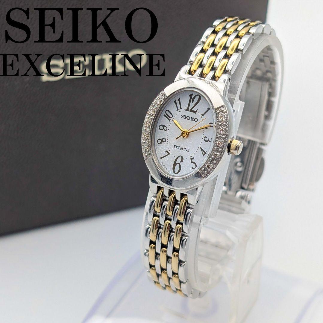 付属完備 SEIKO エクセリーヌ ソーラー ダイヤ 腕時計 V117-0AV0