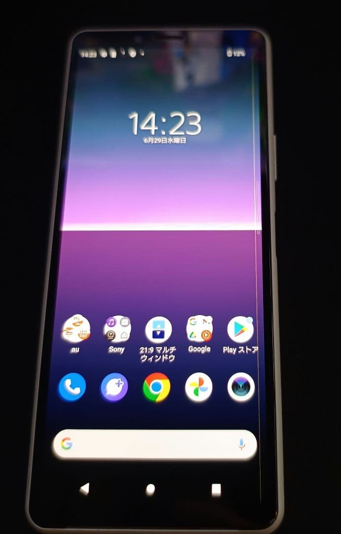 Xperia 10 Ⅱ 箱付き