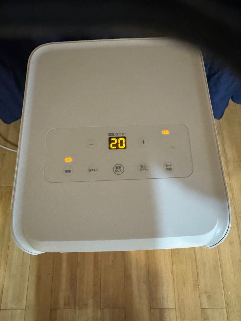 アイリスオオヤマポータブルクーラー即日発送