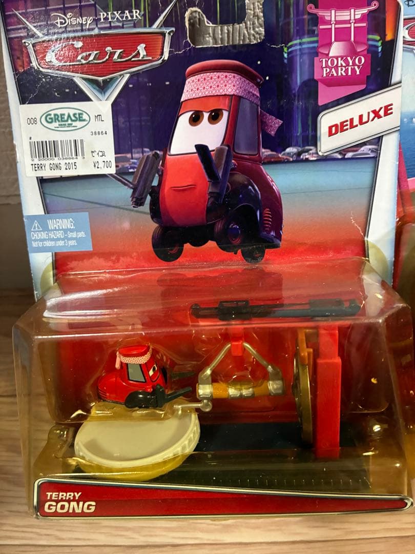 cars cars2 DELUXE2点セット