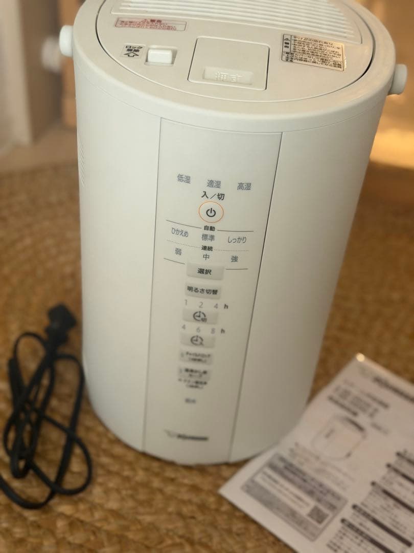 象印スチーム式EE-DD35型ZOJIRUSHI容量3Lスチーム式加湿器