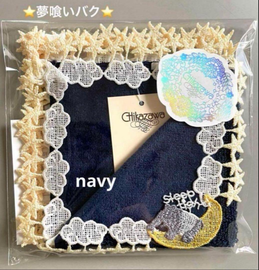 こまき様 リクエスト 3点 まとめ商品