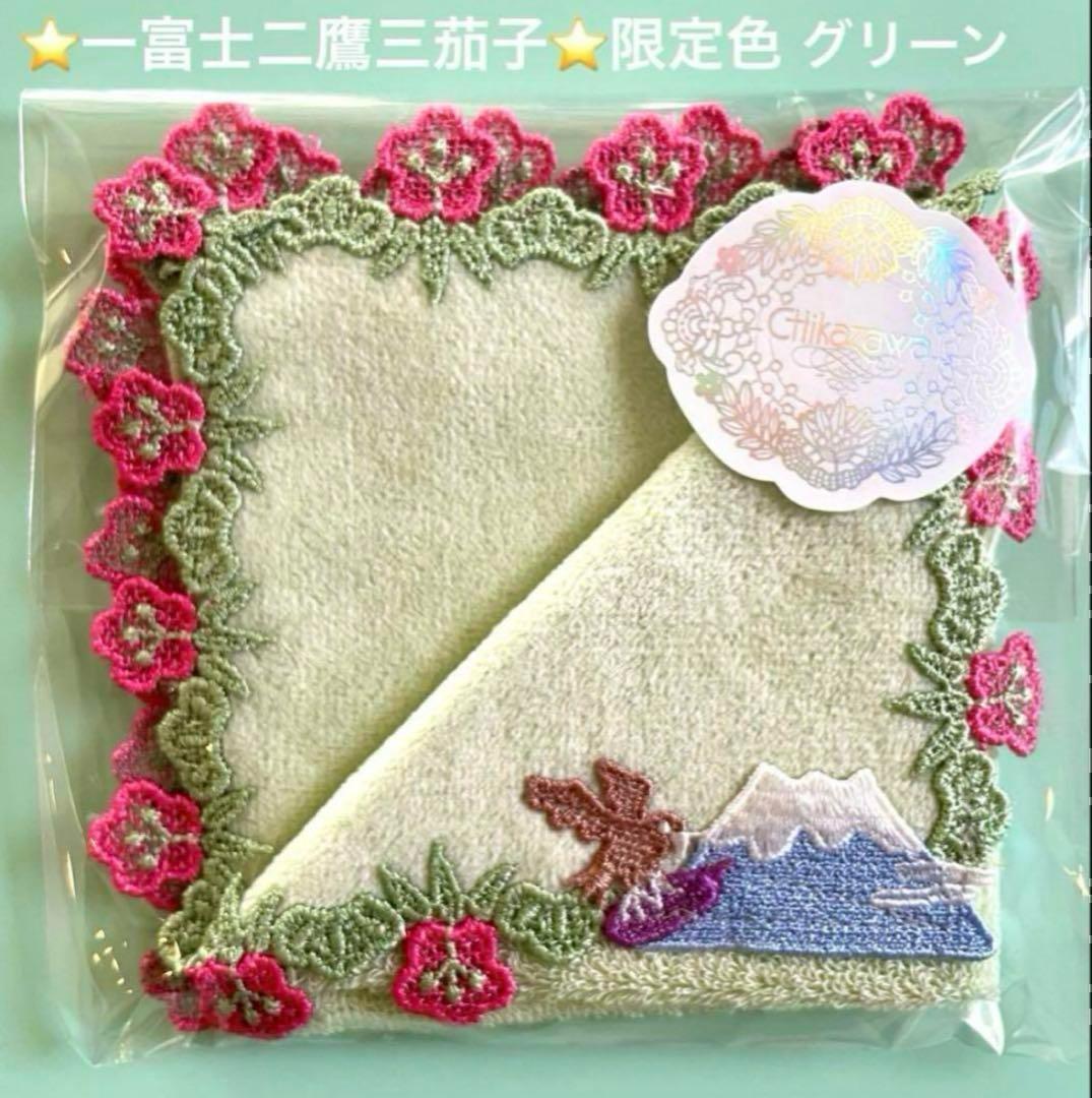 こまき様 リクエスト 3点 まとめ商品