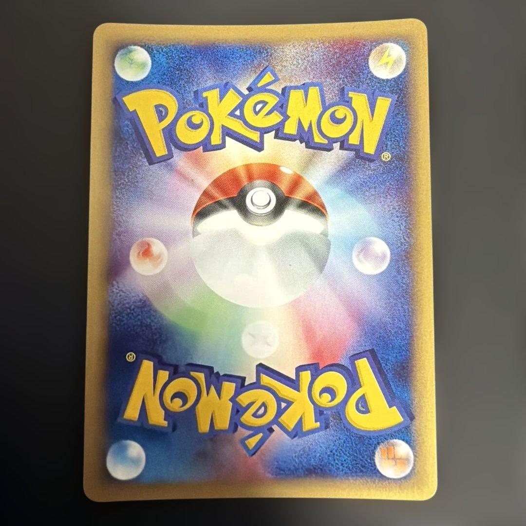 ピジョット ★ 第1弾基本拡張パック 123/128 おおきくはばたく